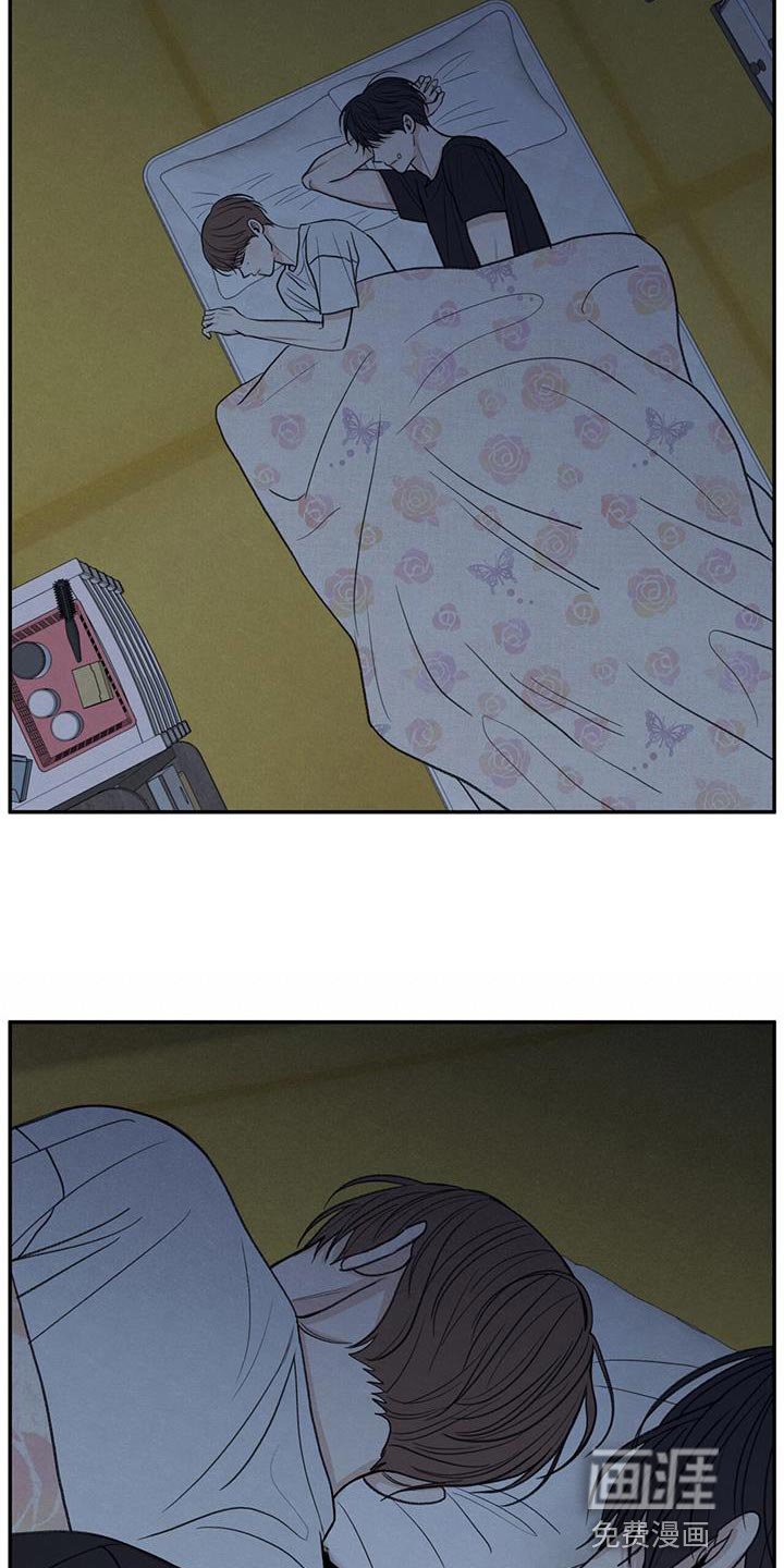 第78章：心情很奇怪