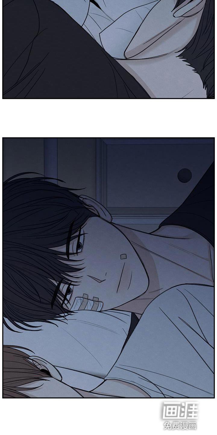 第78章：心情很奇怪