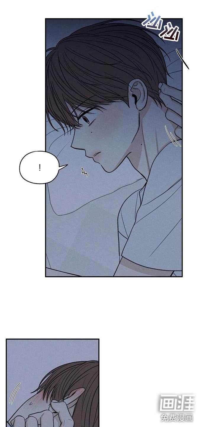 第78章：心情很奇怪