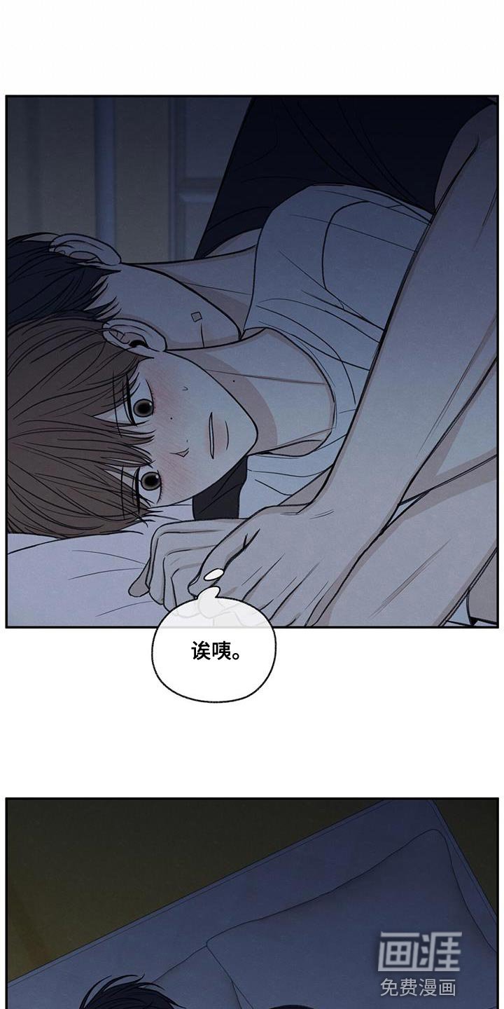 第79章：喜欢我（第一季完结）