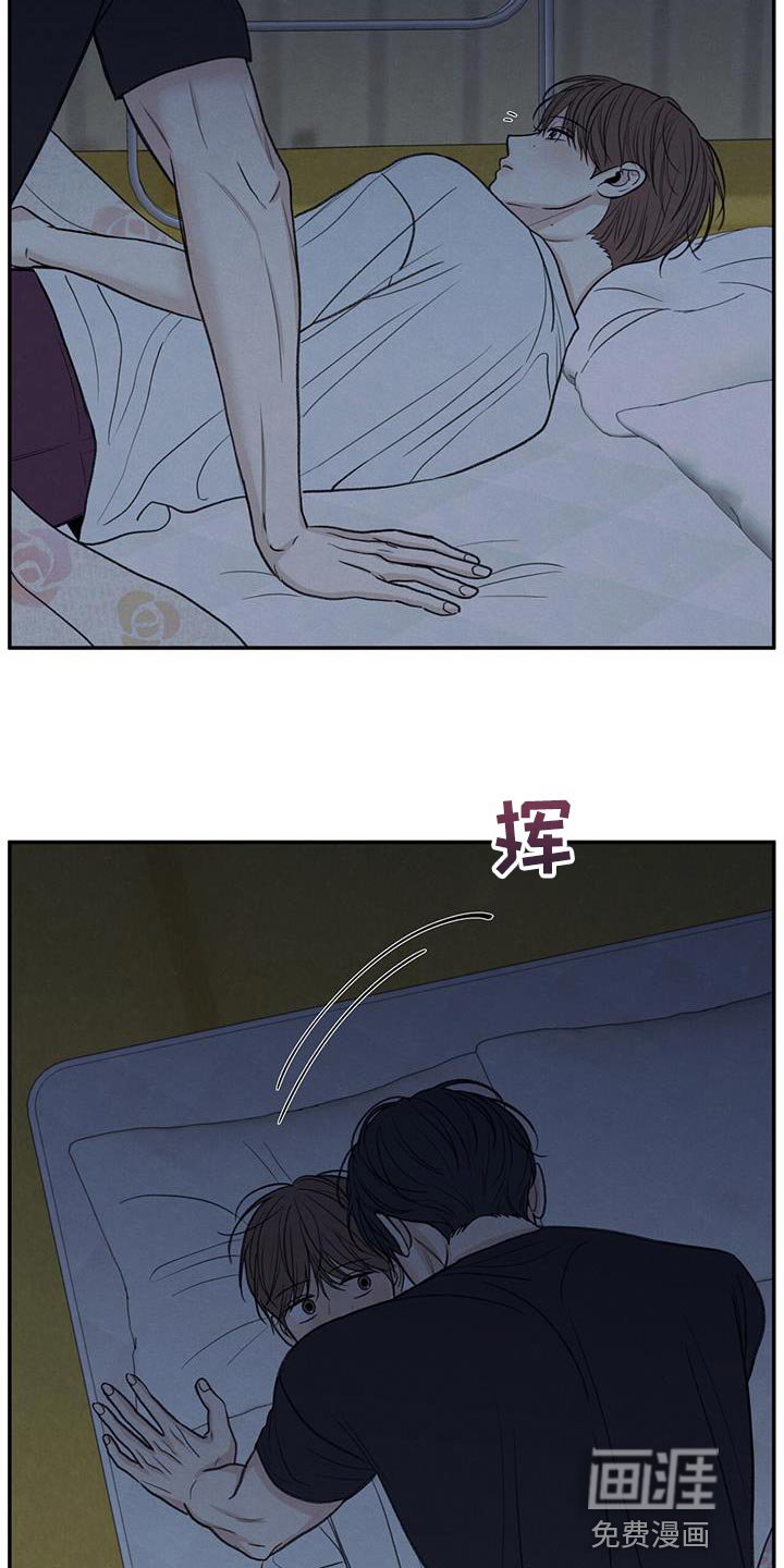 第79章：喜欢我（第一季完结）
