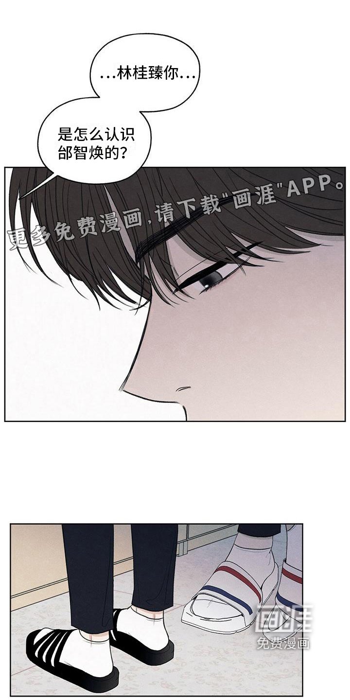 第8章：对峙