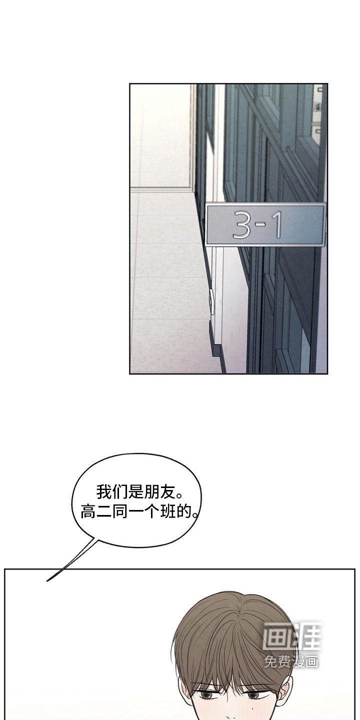 第8章：对峙