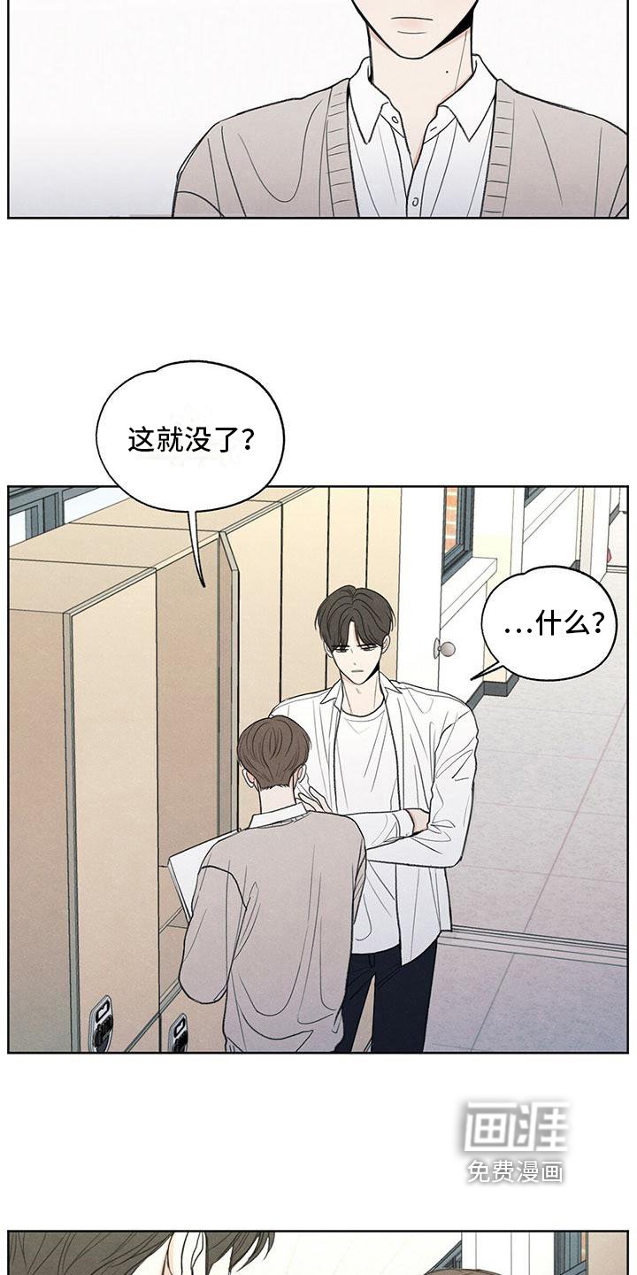 第8章：对峙