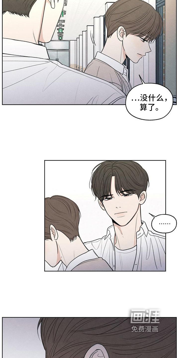 第8章：对峙