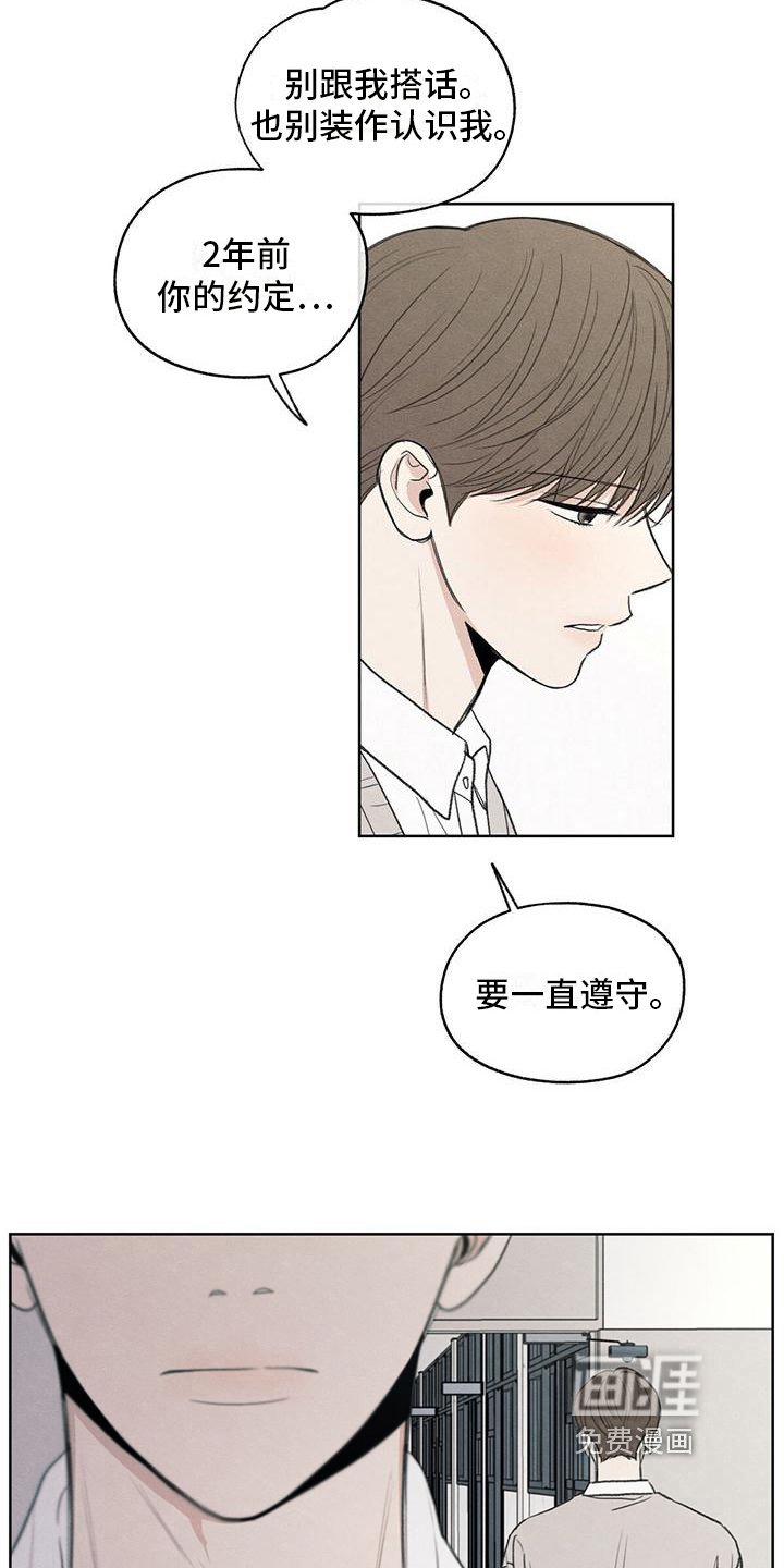 第8章：对峙