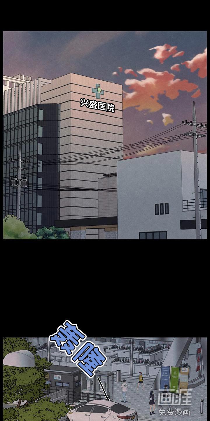 第80章：【第二季】我有点事要办