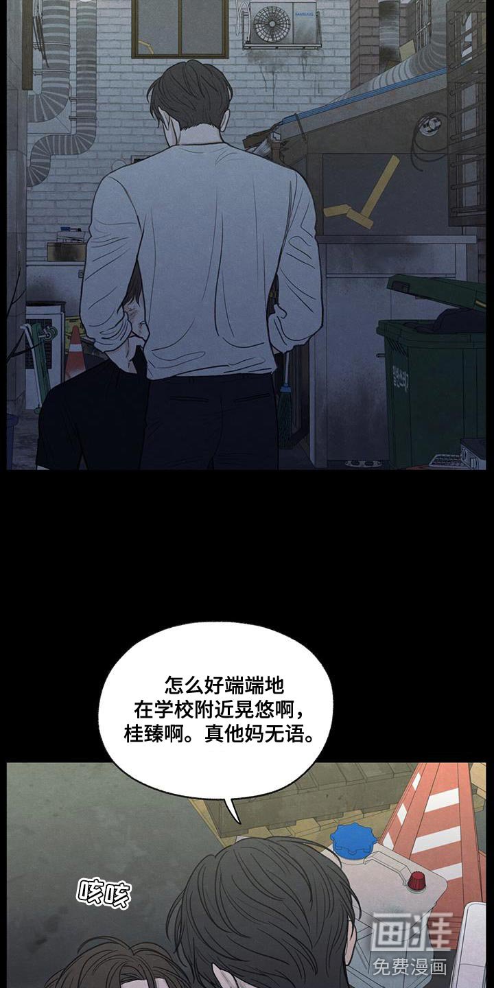 第80章：【第二季】我有点事要办