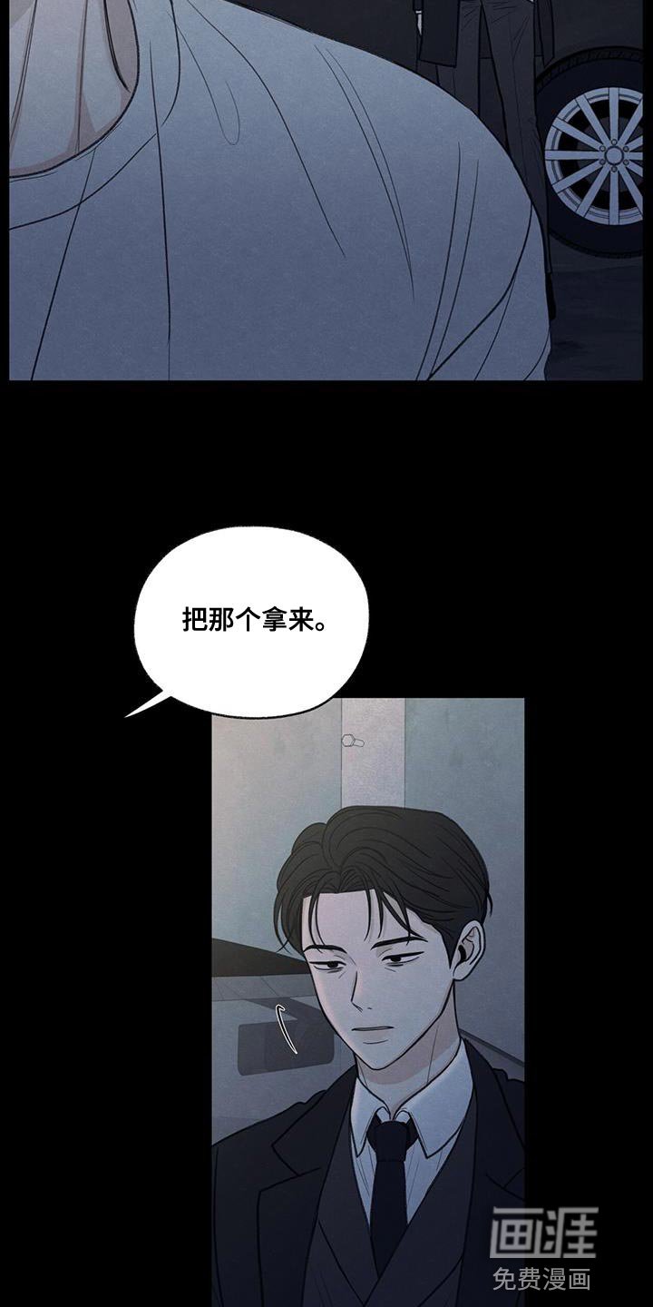 第80章：【第二季】我有点事要办