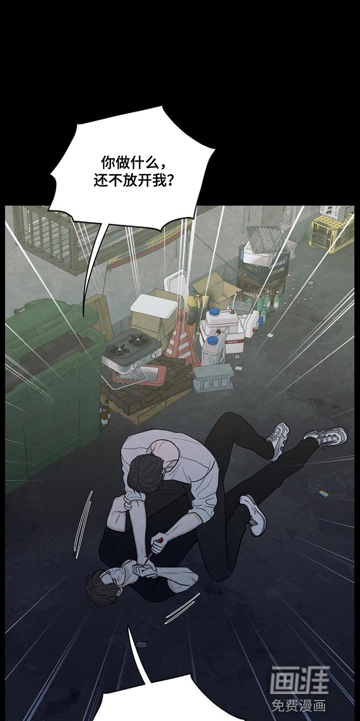 第80章：【第二季】我有点事要办
