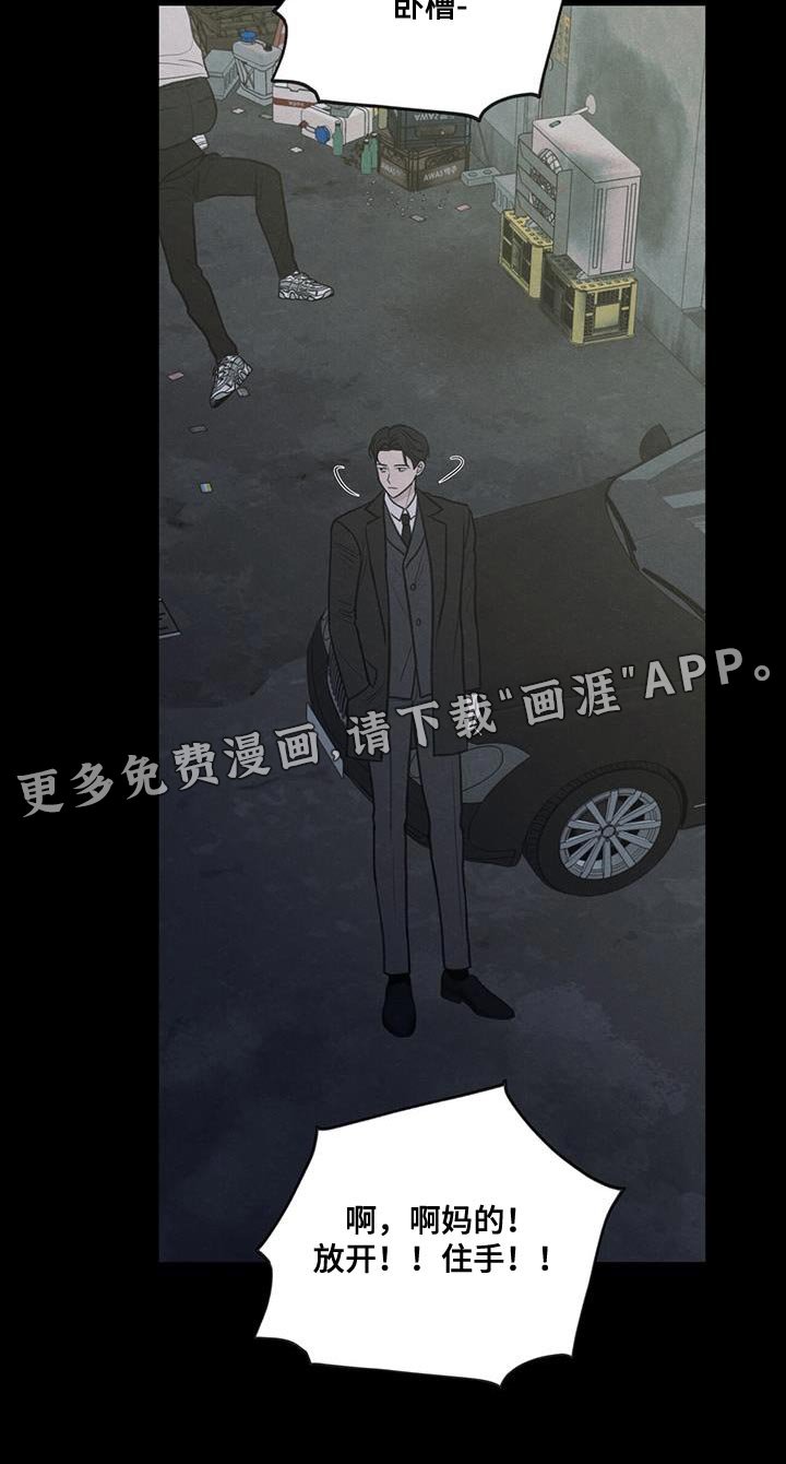 第80章：【第二季】我有点事要办