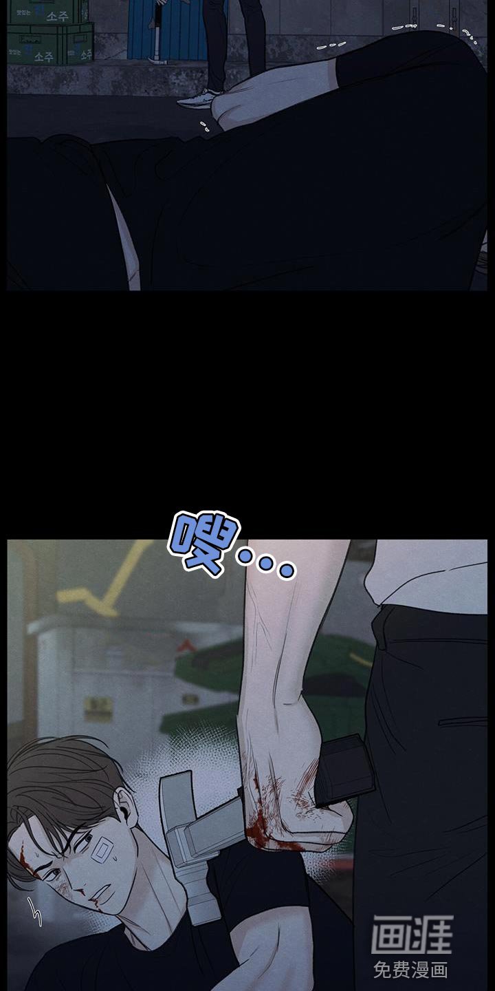 第81章：【第二季】流血