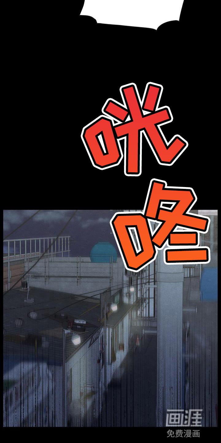 第81章：【第二季】流血