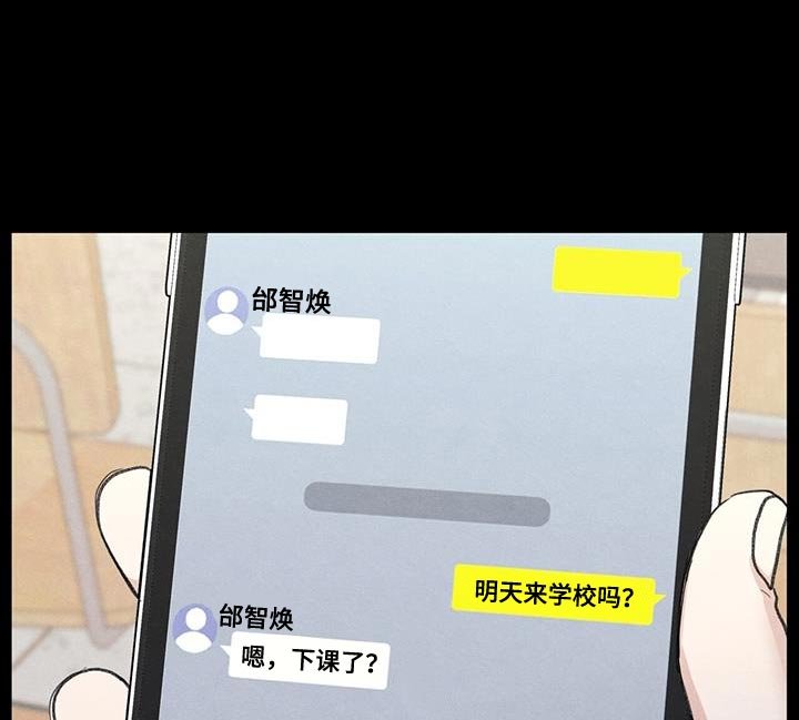 第81章：【第二季】流血