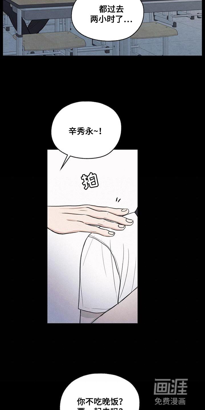 第81章：【第二季】流血