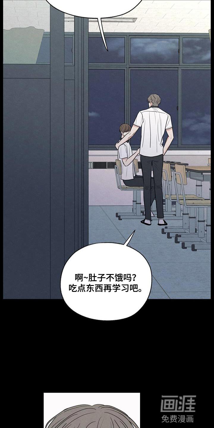 第81章：【第二季】流血