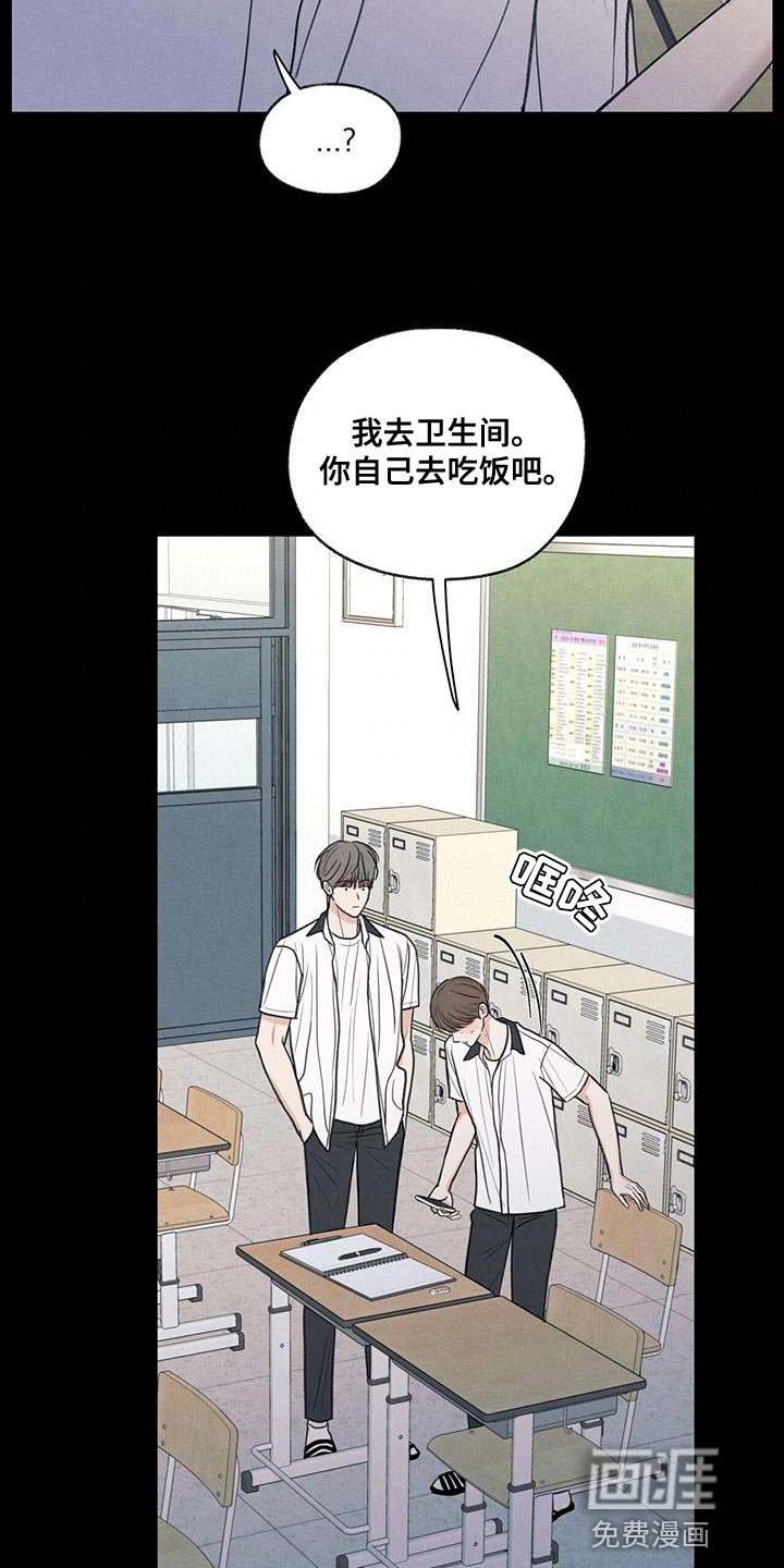 第81章：【第二季】流血