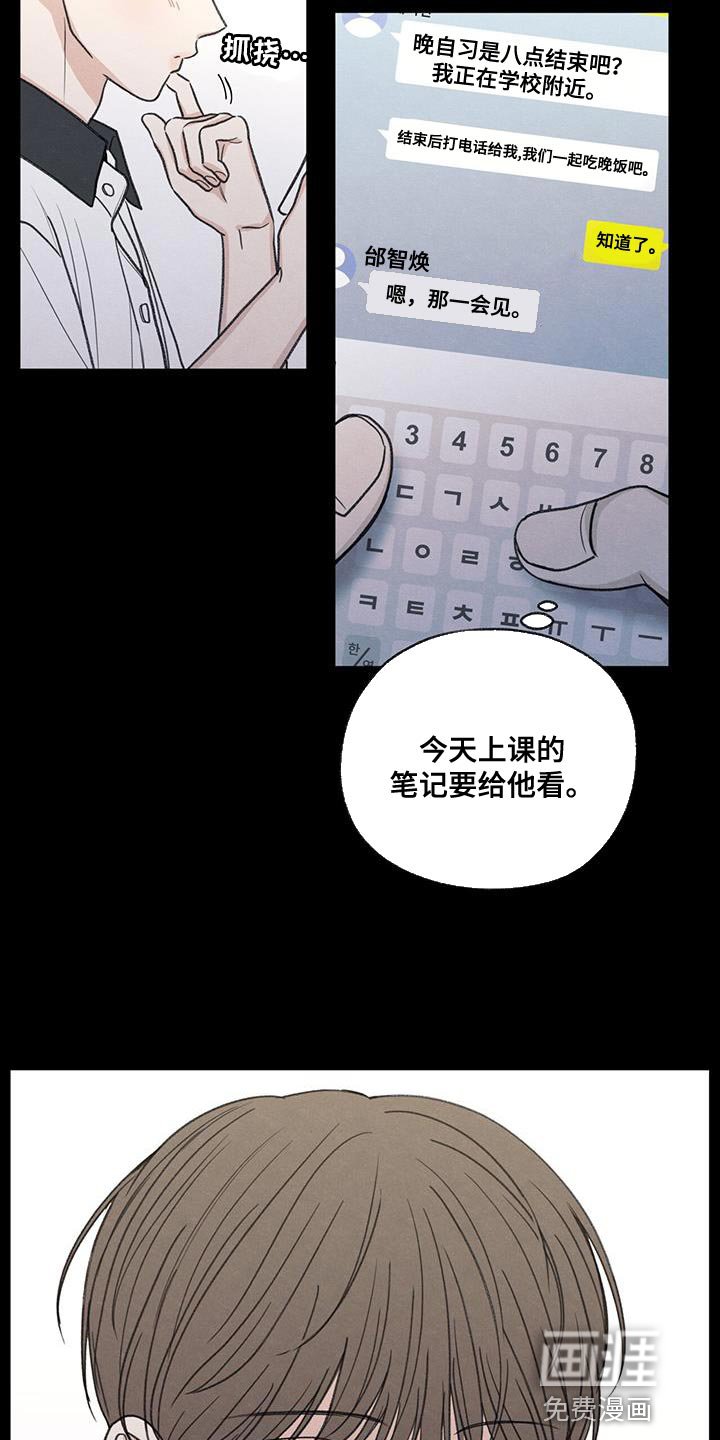 第81章：【第二季】流血