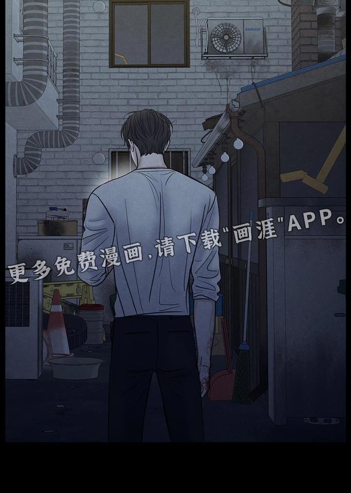 第81章：【第二季】流血