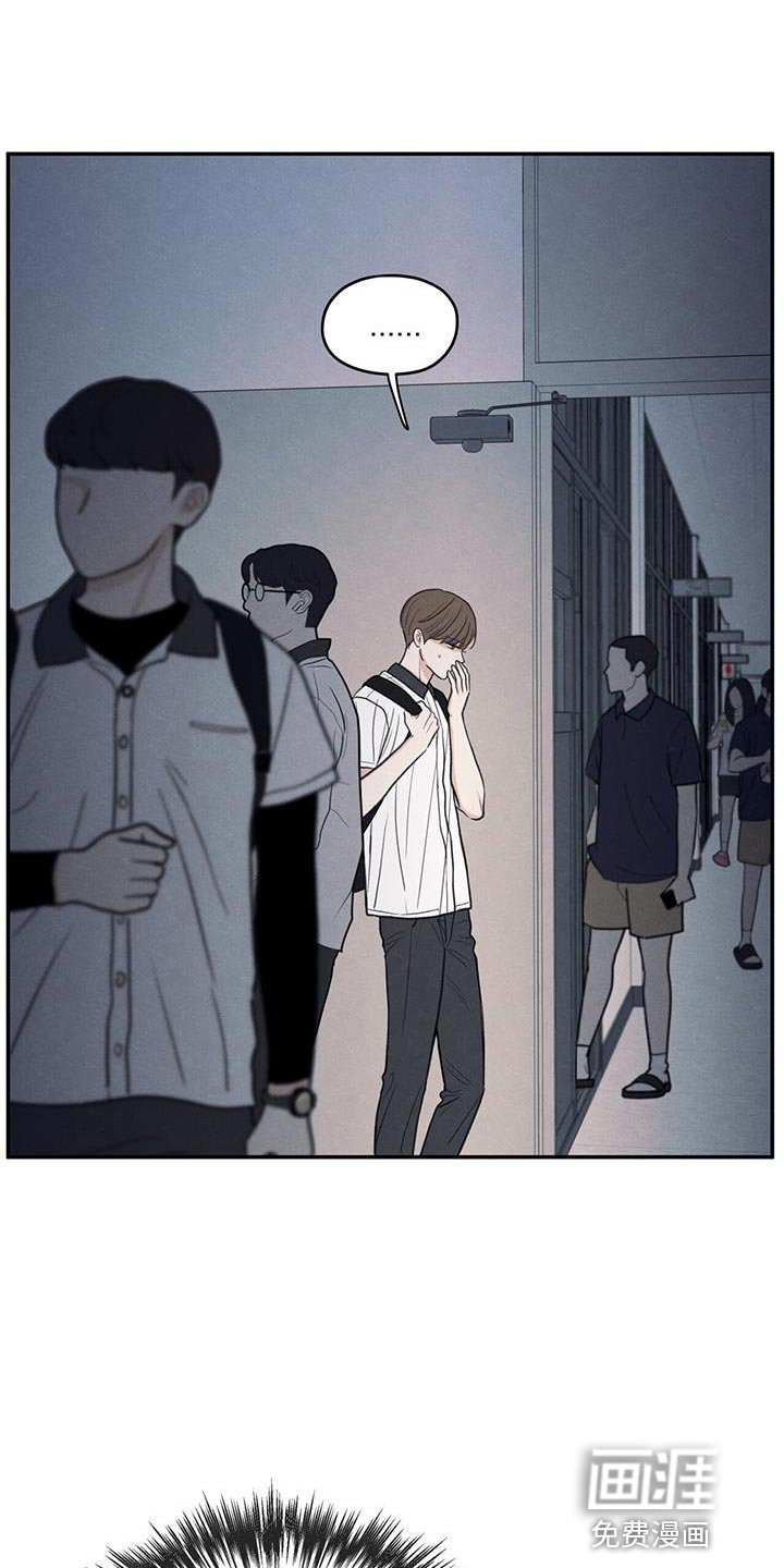 第82章：【第二季】喜欢的人