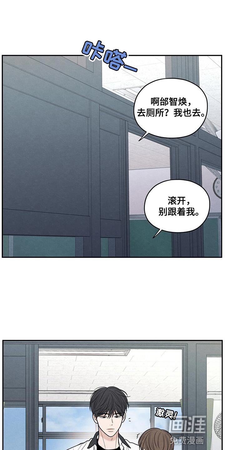 第82章：【第二季】喜欢的人