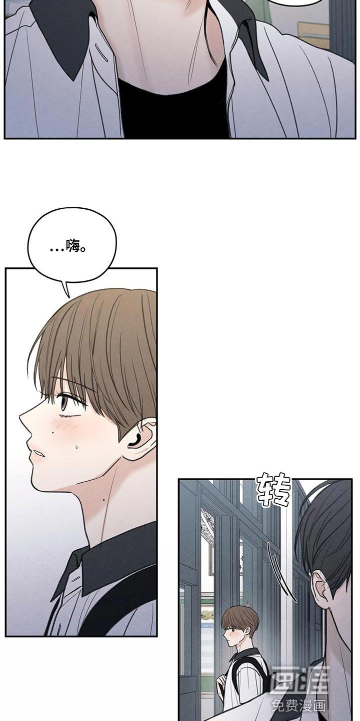 第82章：【第二季】喜欢的人