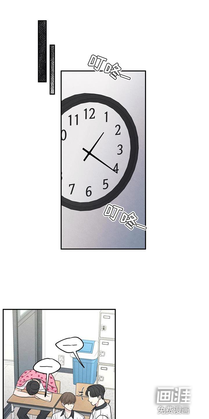 第83章：【第二季】奇怪的组合