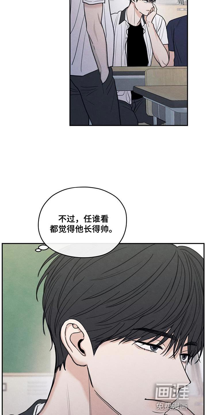第83章：【第二季】奇怪的组合