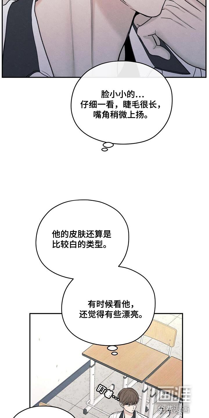 第83章：【第二季】奇怪的组合