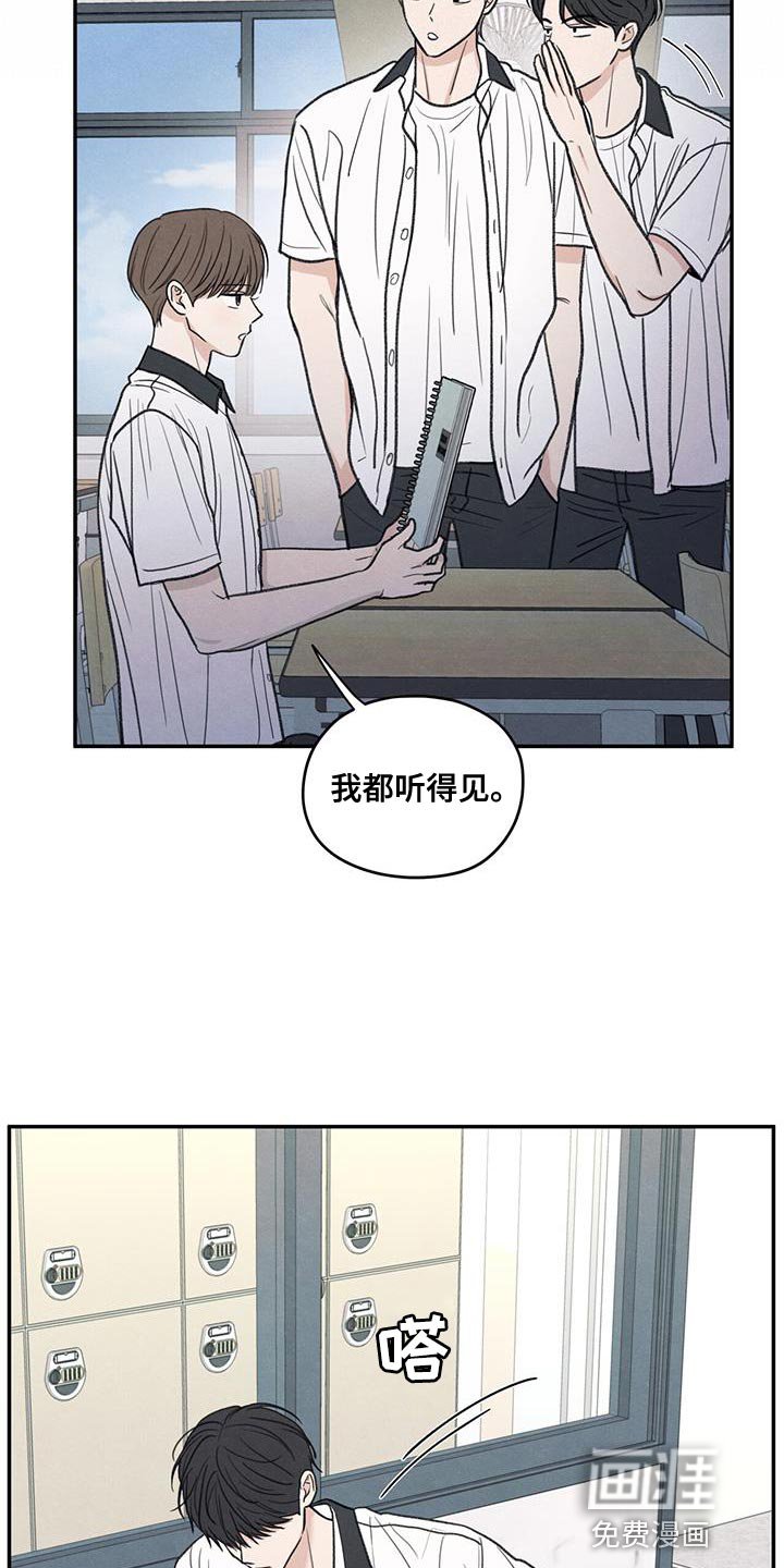 第83章：【第二季】奇怪的组合