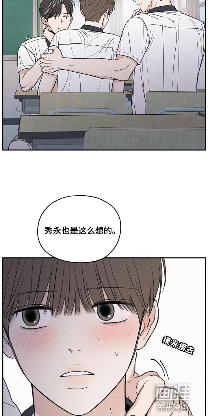 第83章：【第二季】奇怪的组合