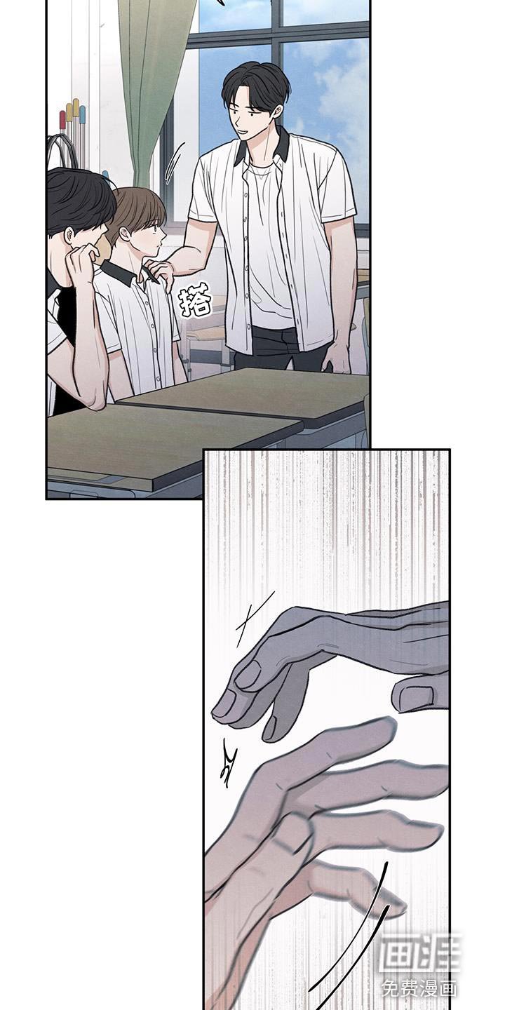 第83章：【第二季】奇怪的组合