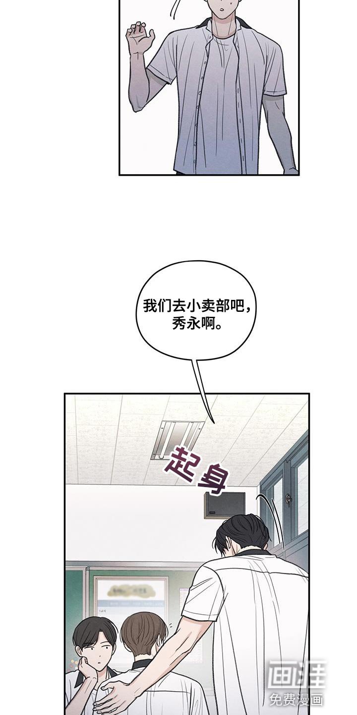 第83章：【第二季】奇怪的组合