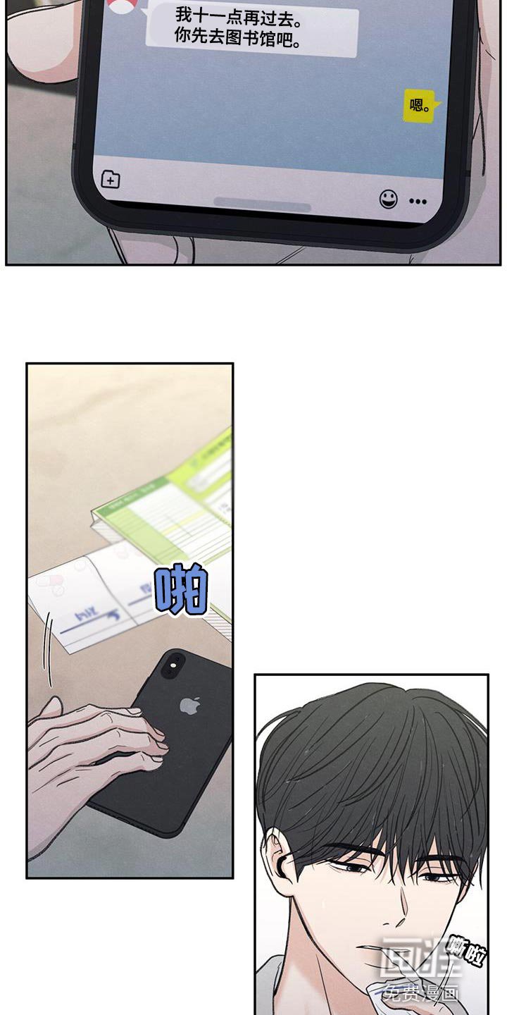 第84章：【第二季】不能忘记长相