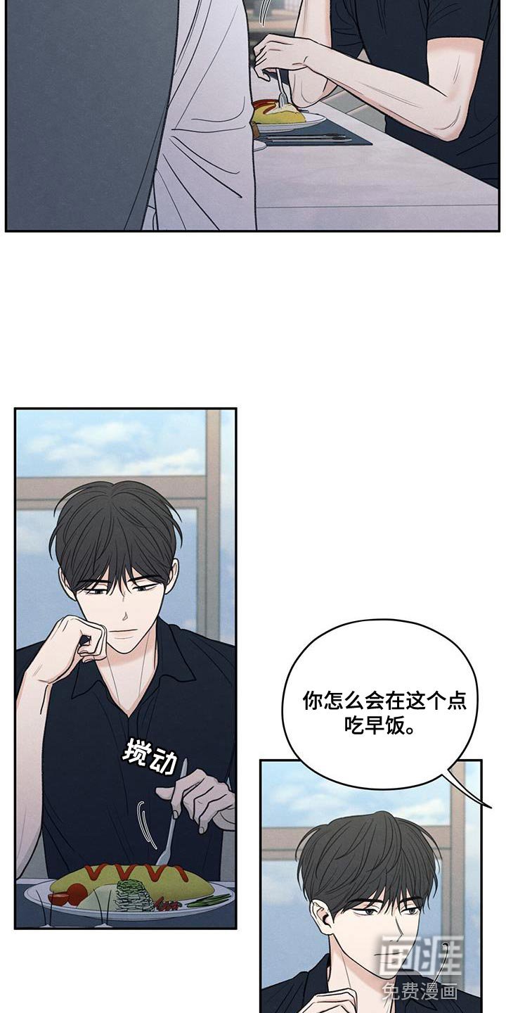 第84章：【第二季】不能忘记长相