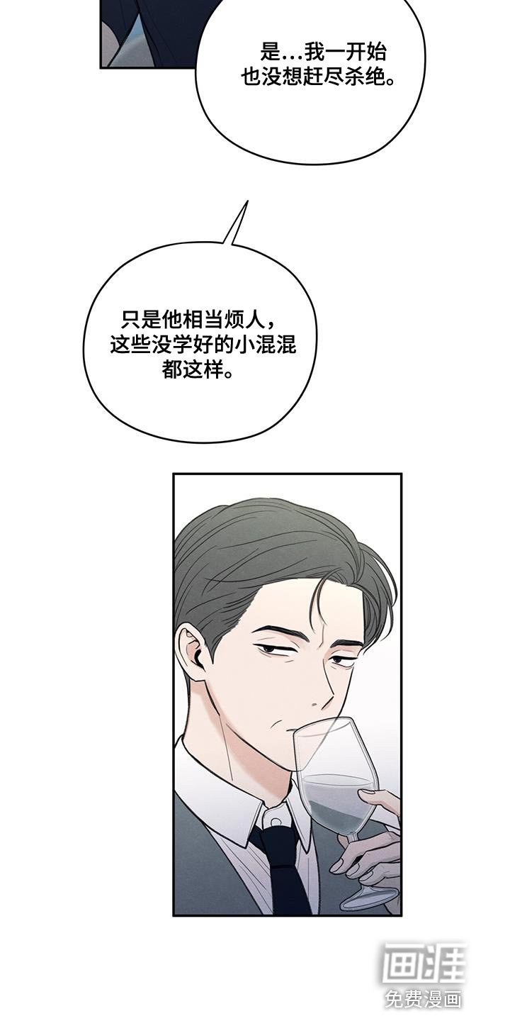 第84章：【第二季】不能忘记长相