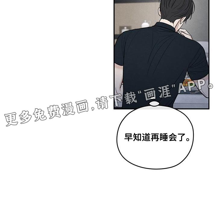 第84章：【第二季】不能忘记长相