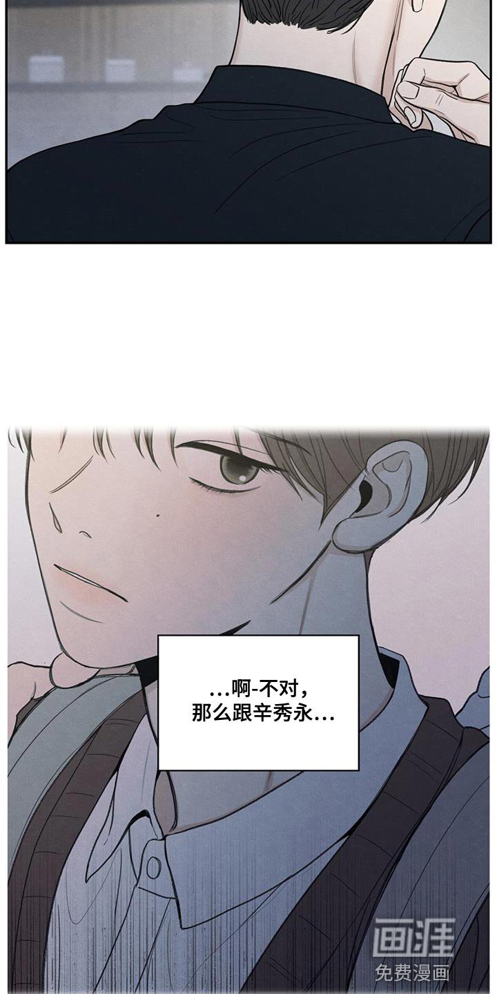 第85章：【第二季】出国留学打算