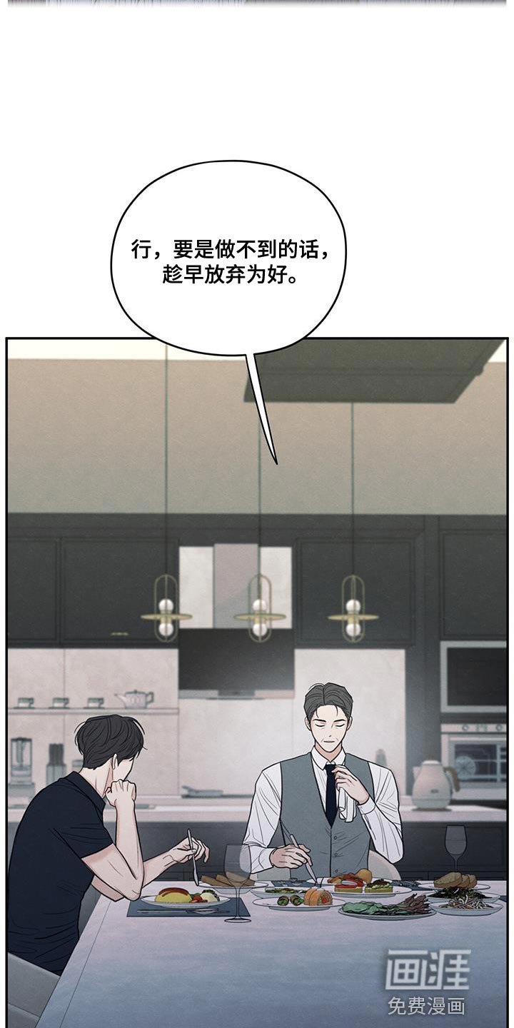 第85章：【第二季】出国留学打算