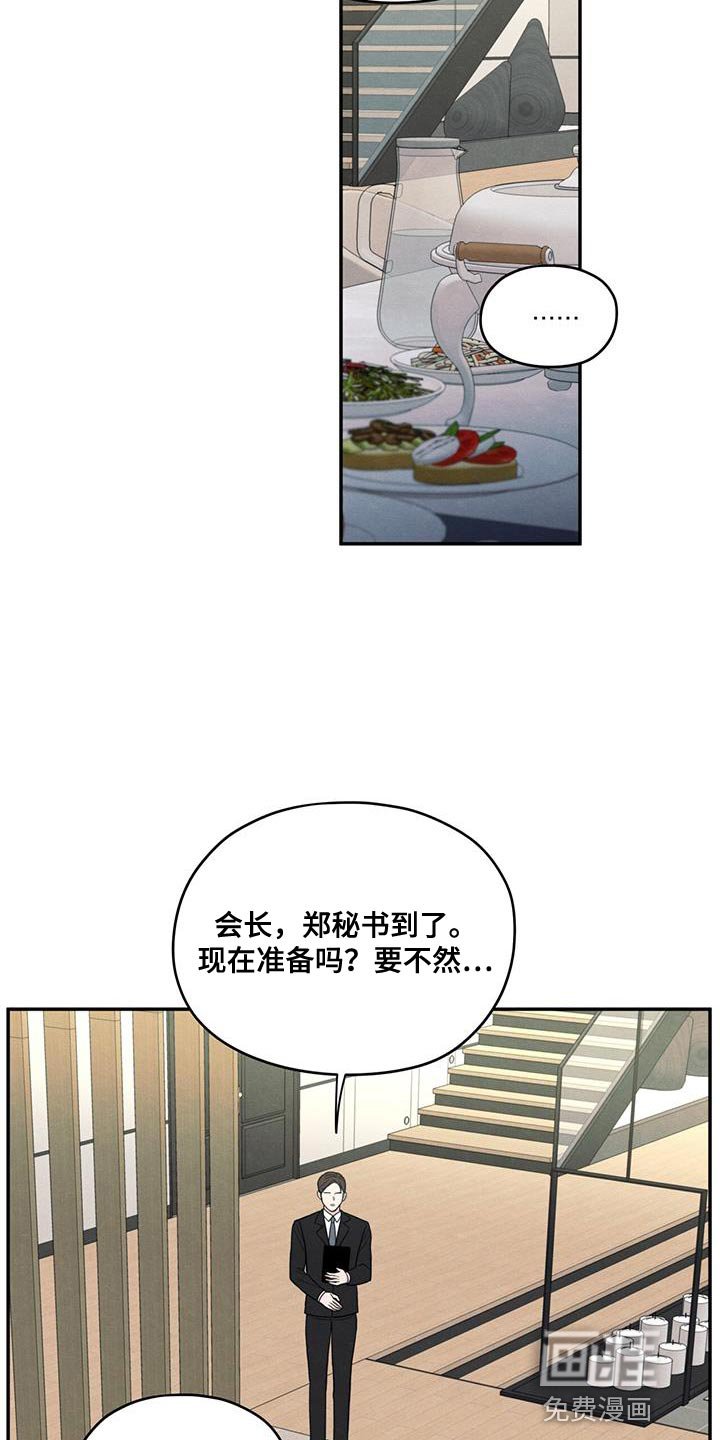 第85章：【第二季】出国留学打算