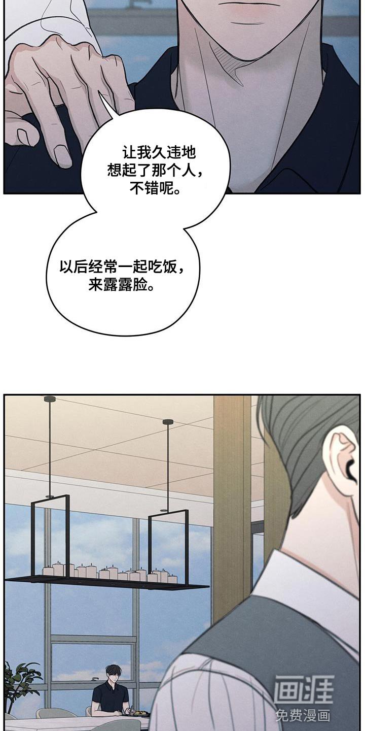 第85章：【第二季】出国留学打算