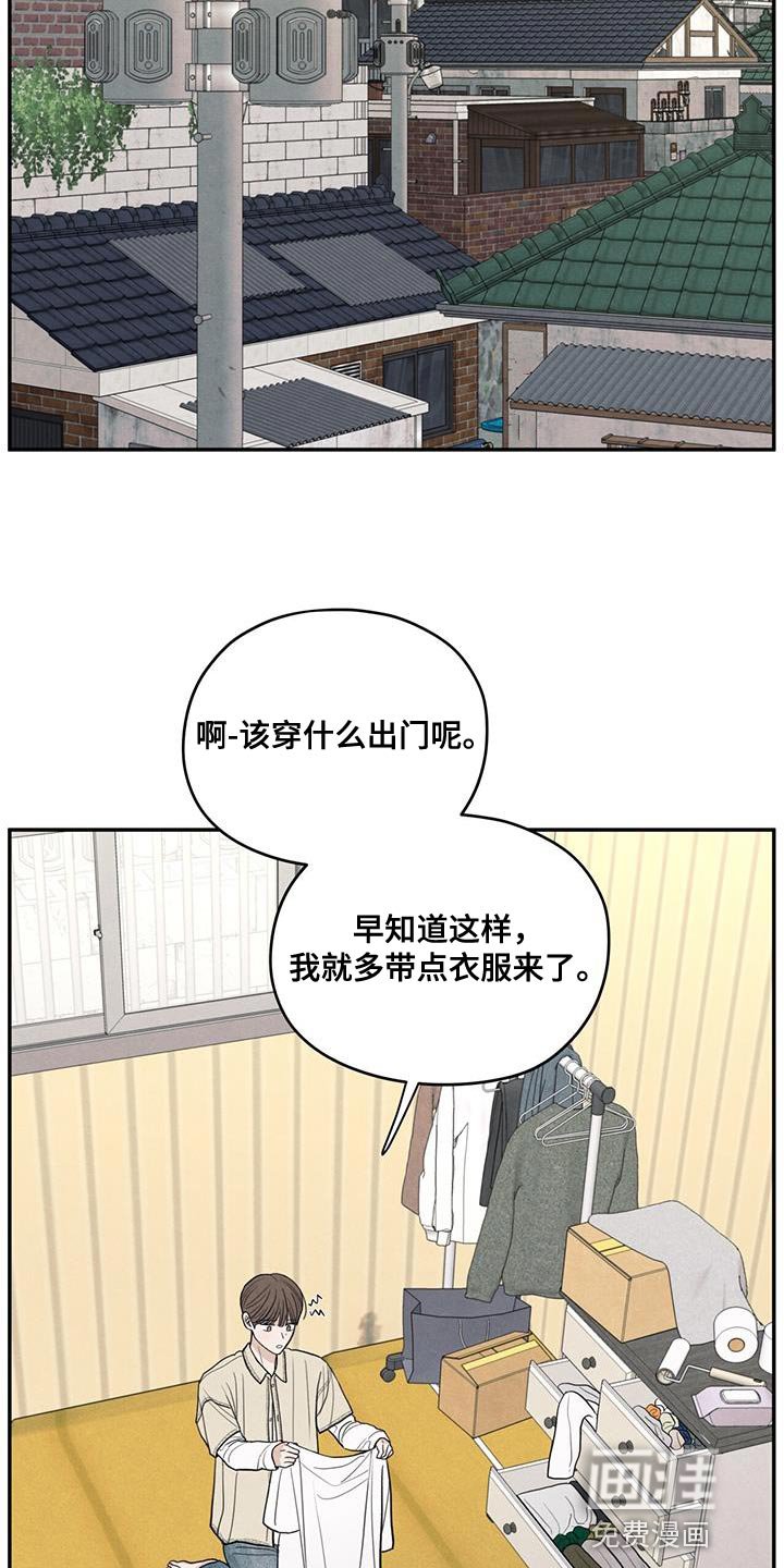第85章：【第二季】出国留学打算