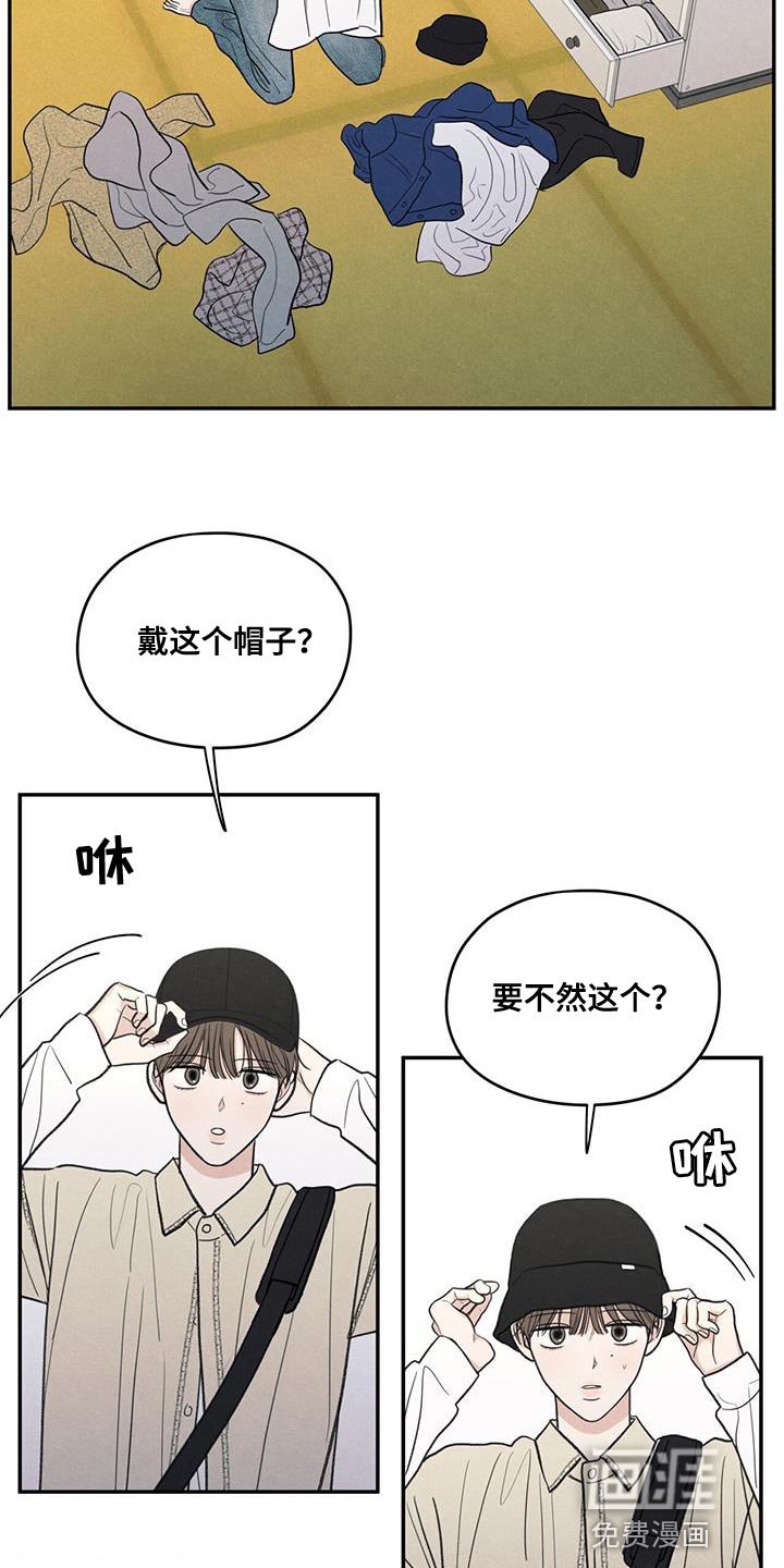 第85章：【第二季】出国留学打算