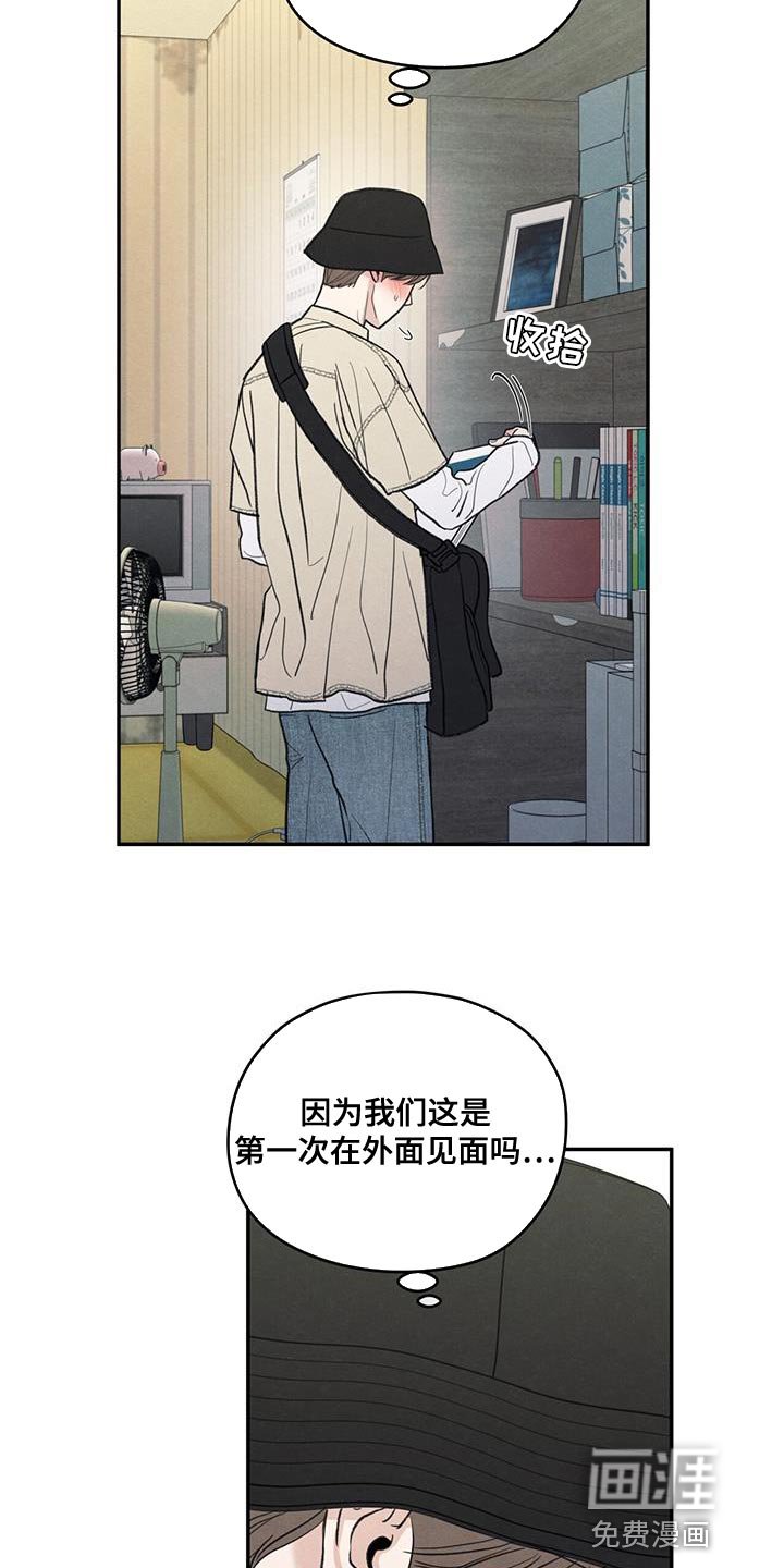 第85章：【第二季】出国留学打算