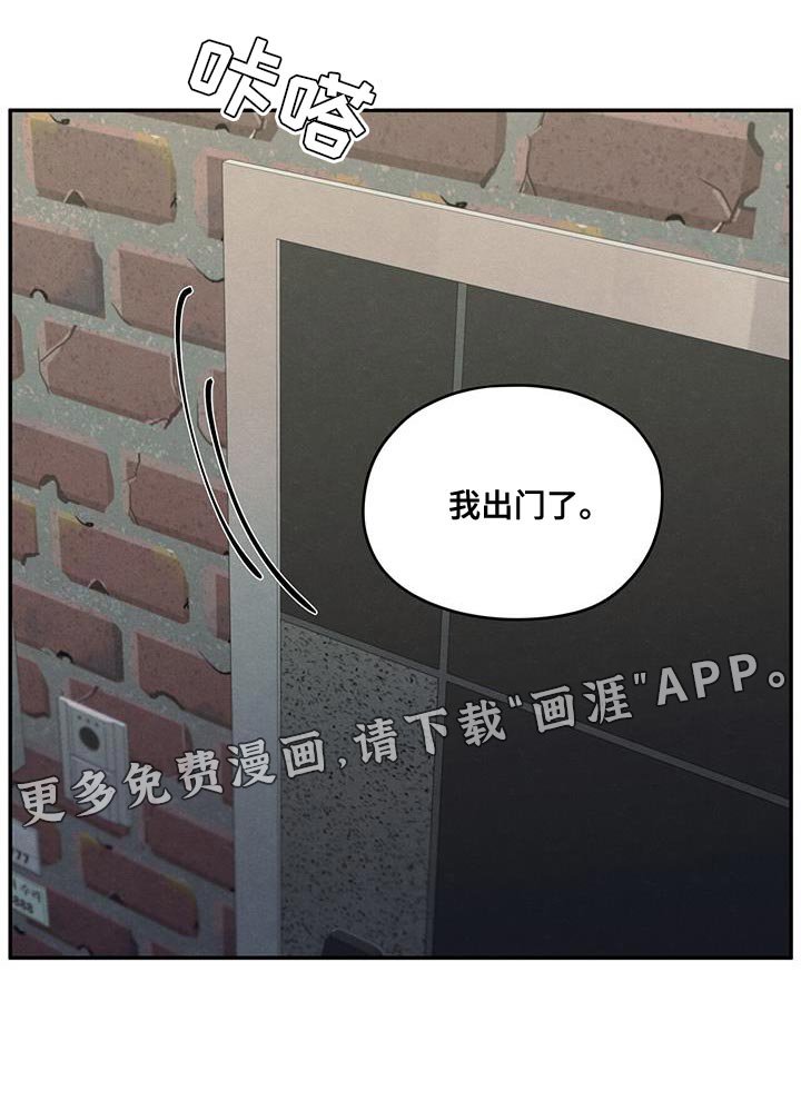 第85章：【第二季】出国留学打算