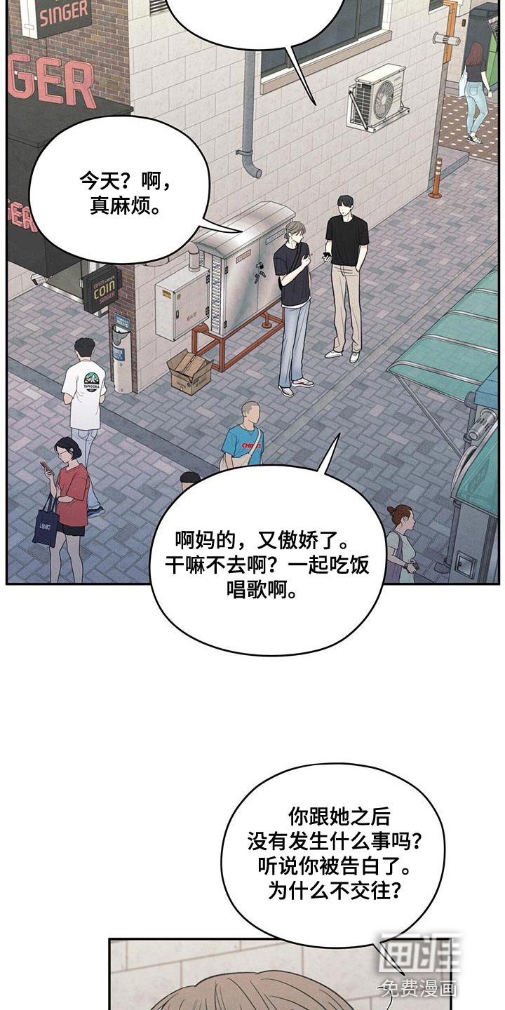 第86章：【第二季】一起学习