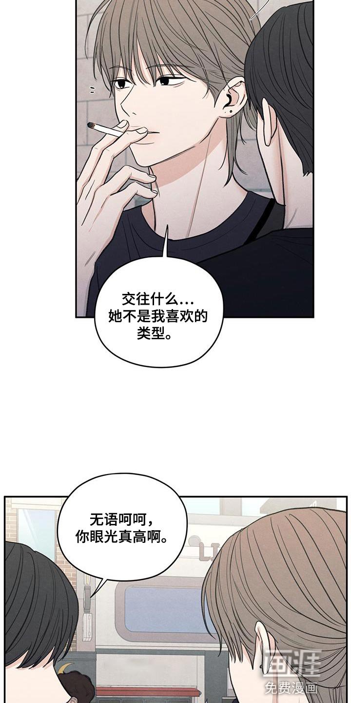 第86章：【第二季】一起学习
