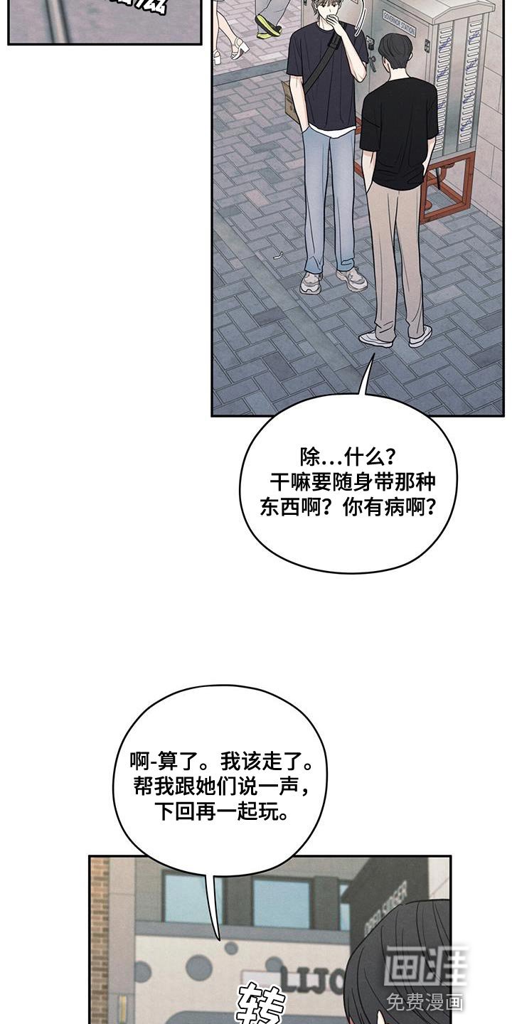 第86章：【第二季】一起学习