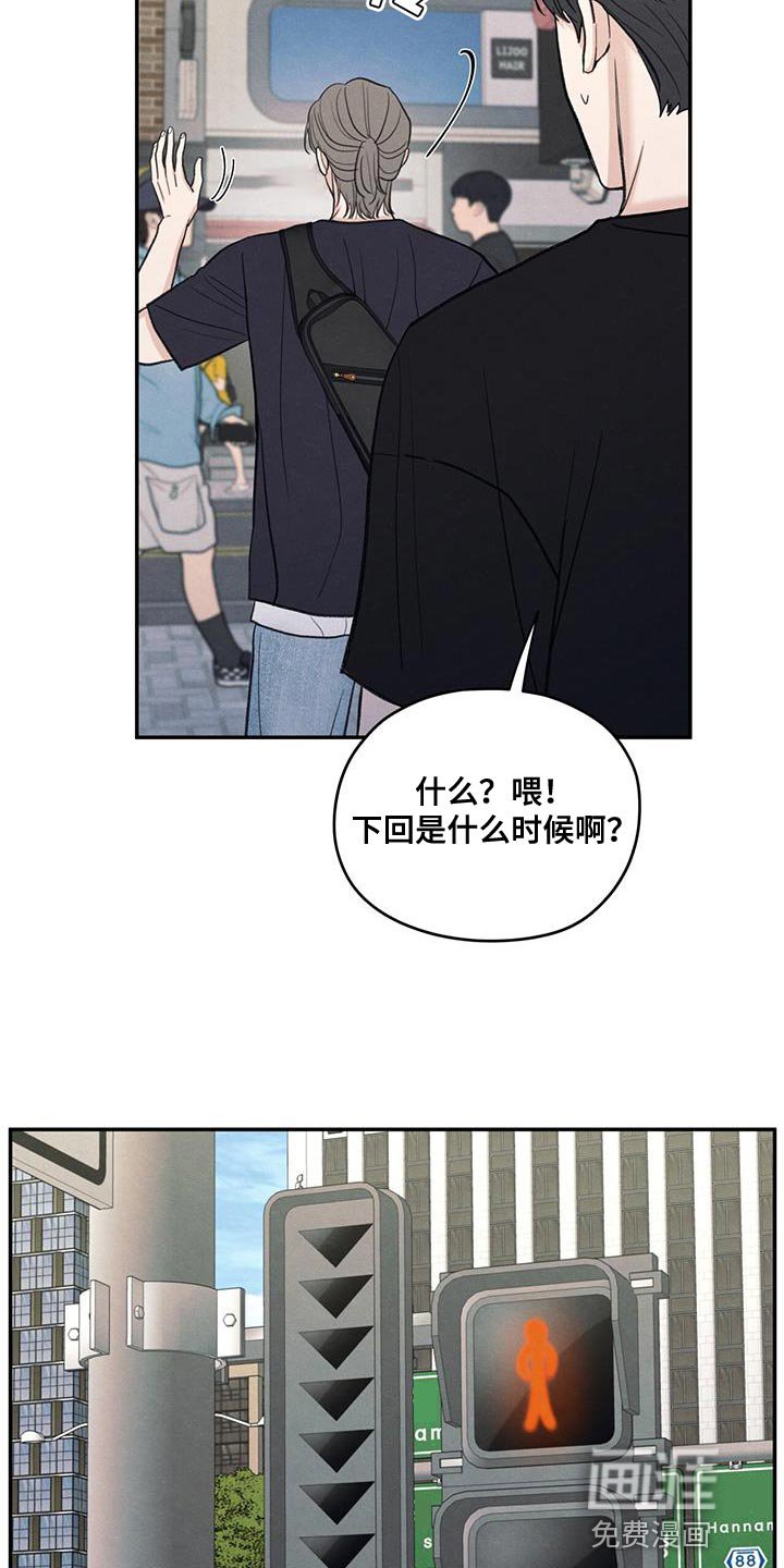 第86章：【第二季】一起学习