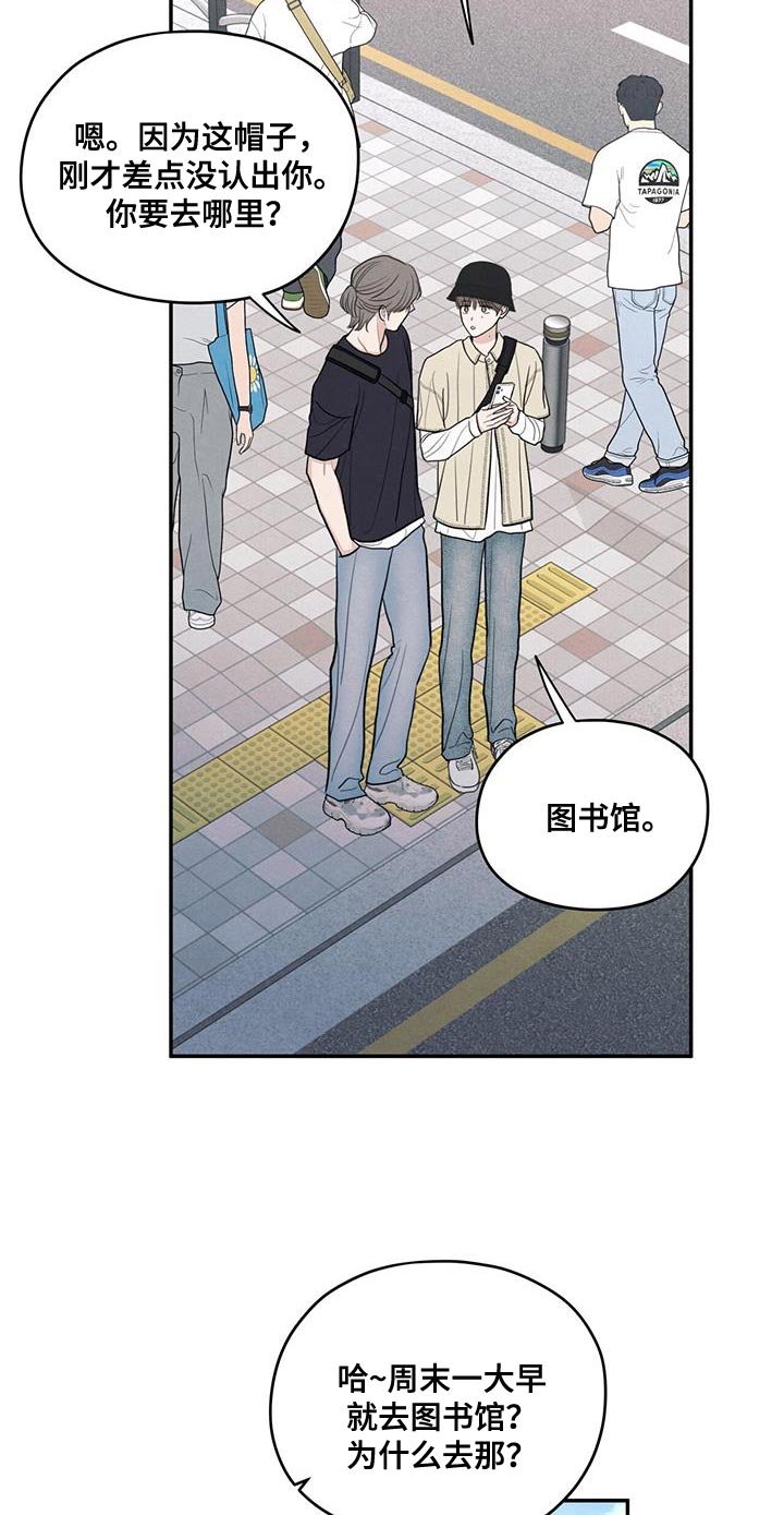 第86章：【第二季】一起学习